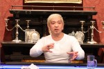 4月1日放送の『人志松本の酒のツマミになる話』より