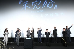 【二次使用不可】2022年3月4日「JO1 THE MOVIE『未完成』‐Go to the TOP‐」完成記念プレミア試写会