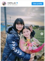 【写真】『妻、小学生になる。』蒔田彩珠、子役・毎田暖乃をギュッ　「幸せだった〜」