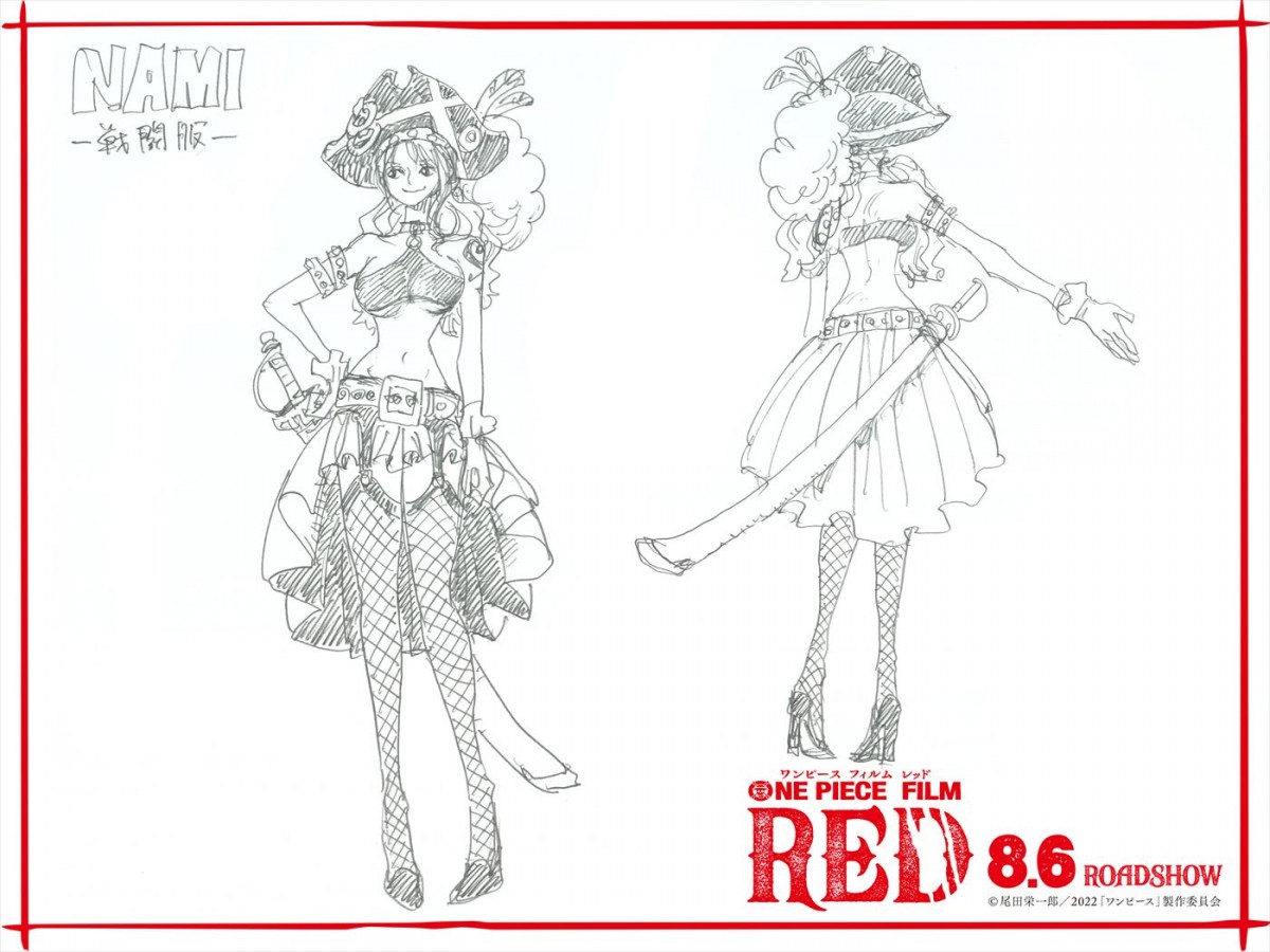 『ONE PIECE FILM RED』尾田栄一郎描きおろし！　クールな麦わらの一味”戦闘服“が解禁