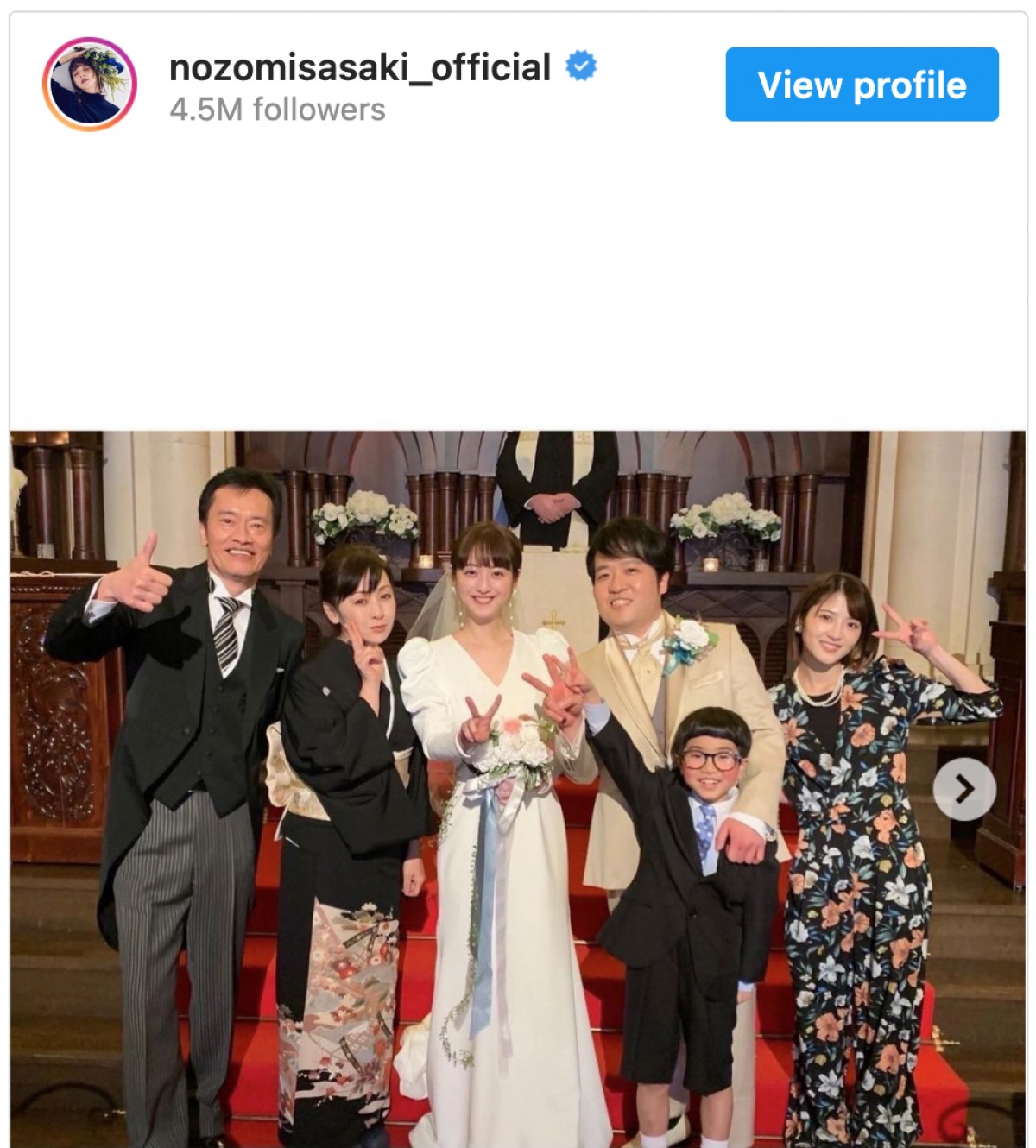 佐々木希、最終回の『ユーチューバーに娘はやらん！』に感謝「幸せでした！」