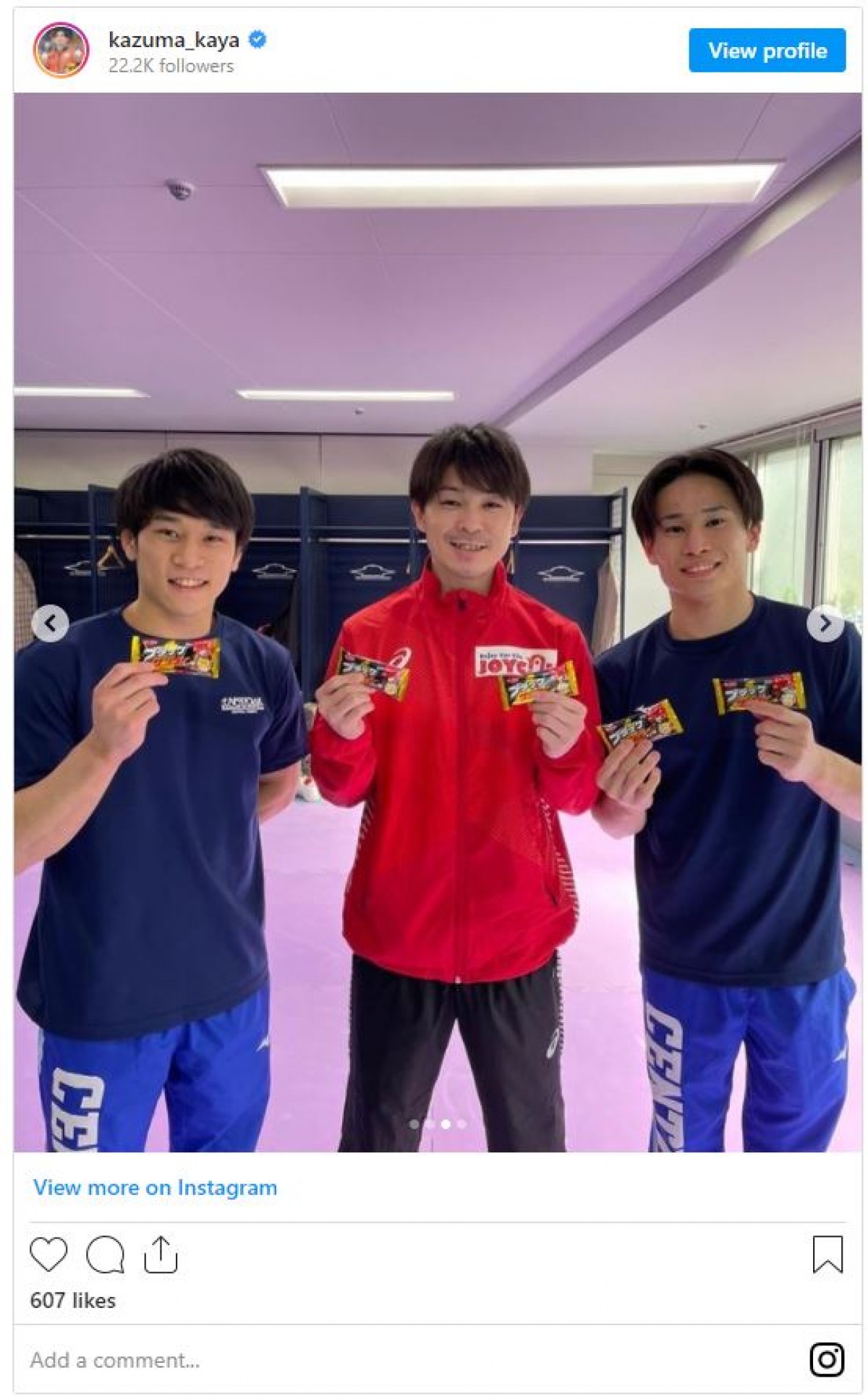“レジェンド”内村航平、現役最終戦前夜　白井健三ら仲間たちと写るショット