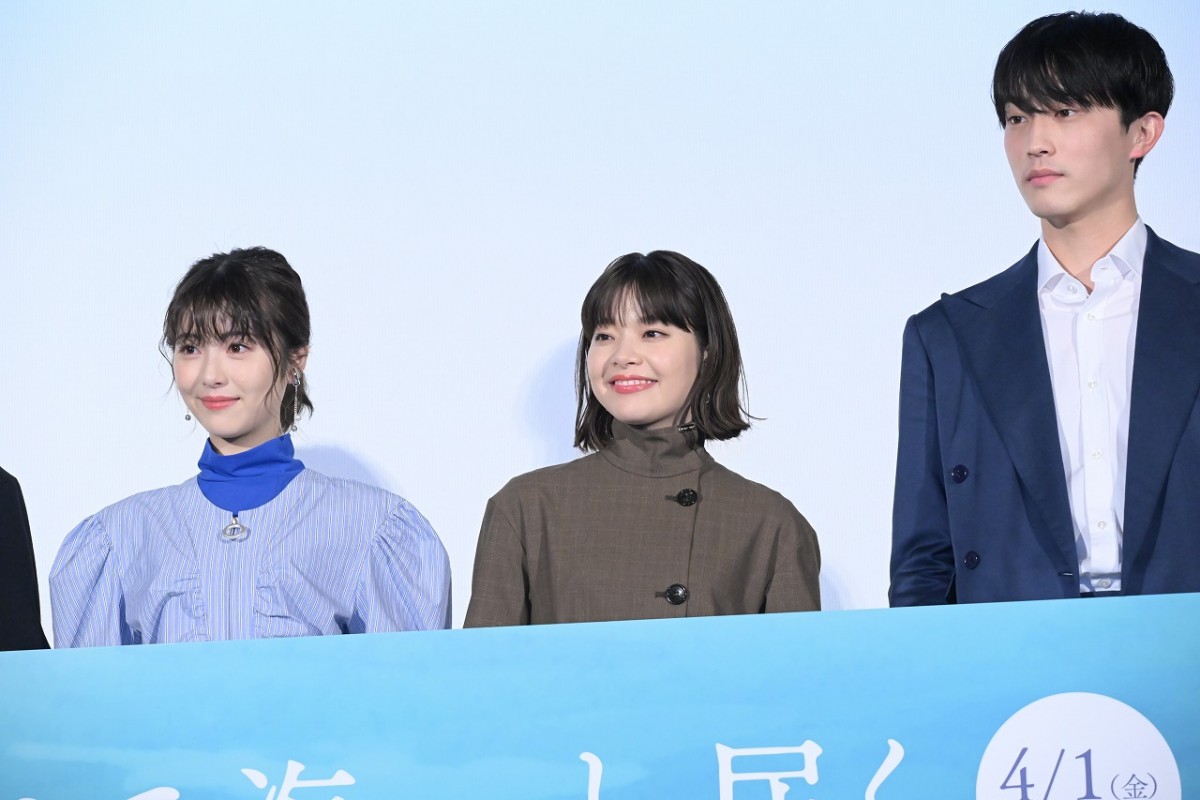 岸井ゆきの、親友役・浜辺美波からの絶賛に「照れるんですよ」