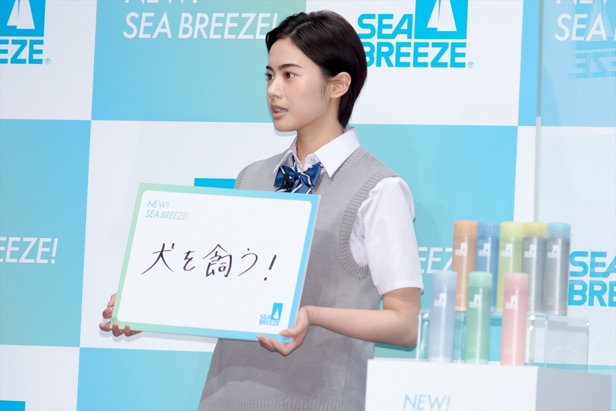 高橋文哉、新しく挑戦したいことは“植物を育てる”　「家に新しい命を宿したい」