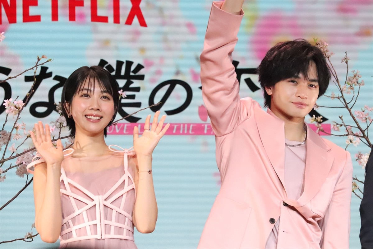 中島健人&松本穂香、Netflix映画『桜のような僕の恋人』プレミアイベントに登場