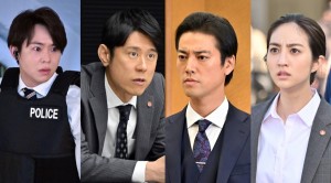 ドラマ『インビジブル』に出演する（左から）有岡大貴、原田泰造、桐谷健太、堀田茜