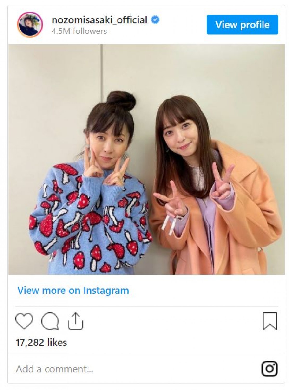 佐々木希、斉藤由貴との“親子”ショットに反響「可愛い」「すてきなご関係」