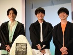 映画『チェリまほ THE MOVIE』完成直前イベントに登壇した（左から）町田啓太、赤楚衛二、風間太樹監督