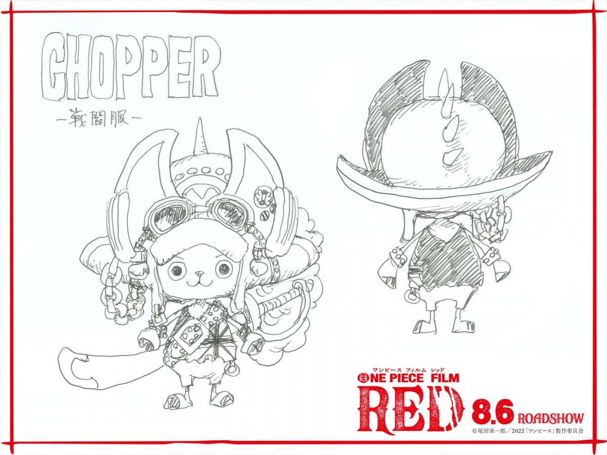『ONE PIECE FILM RED』尾田栄一郎描きおろし！　クールな麦わらの一味”戦闘服“が解禁
