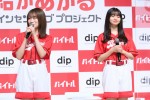 バイトル「時給UP企業応援団」企画記者発表会に出席した（左から）乃木坂46・秋元真夏、齋藤飛鳥