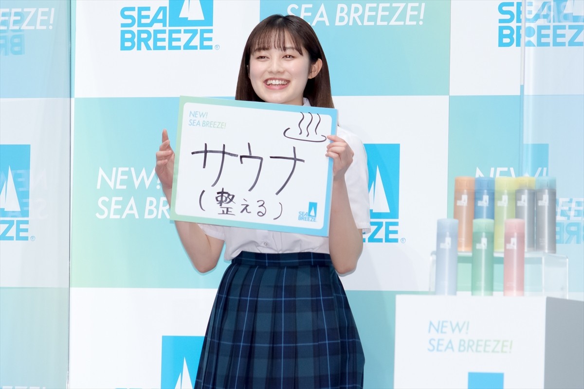 高橋文哉、新しく挑戦したいことは“植物を育てる”　「家に新しい命を宿したい」