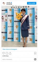 海老原優香アナ一日警察署長の制服姿　※「海老原優香アナ」インスタグラム