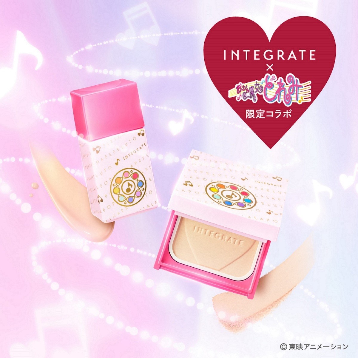 インテグレート×「おじゃ魔女どれみ」