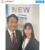 （左から）迫田孝也、芳根京子　※「芳根京子」インスタグラム