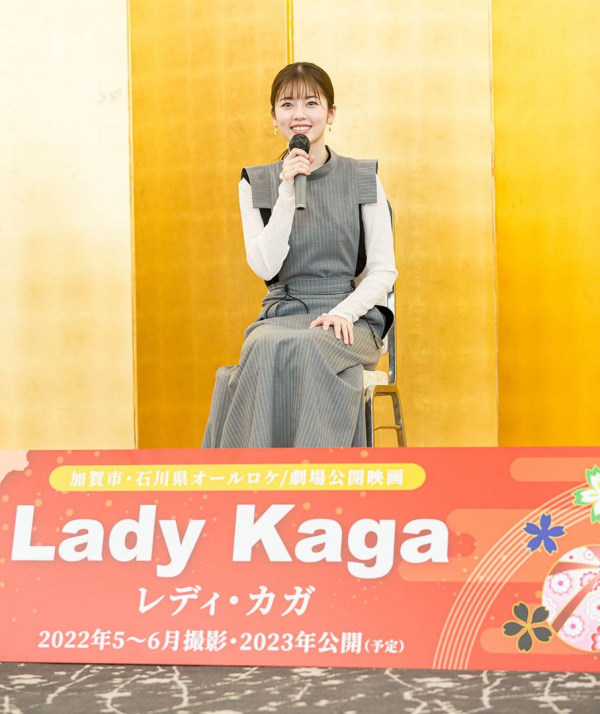 小芝風花、加賀が舞台の主演映画『Lady Kaga レディ・カガ』でタップダンスに初挑戦、2023年秋公開