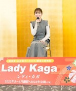 映画『Lady Kaga レディ・カガ』で主演する小芝風花