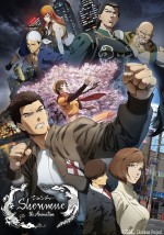 アニメ『シェンムー』5.3よりTOKYO MXテレビで放送スタート