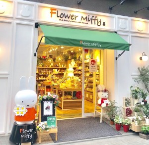 「フラワーミッフィー」POP UP SHOPオープンへ！