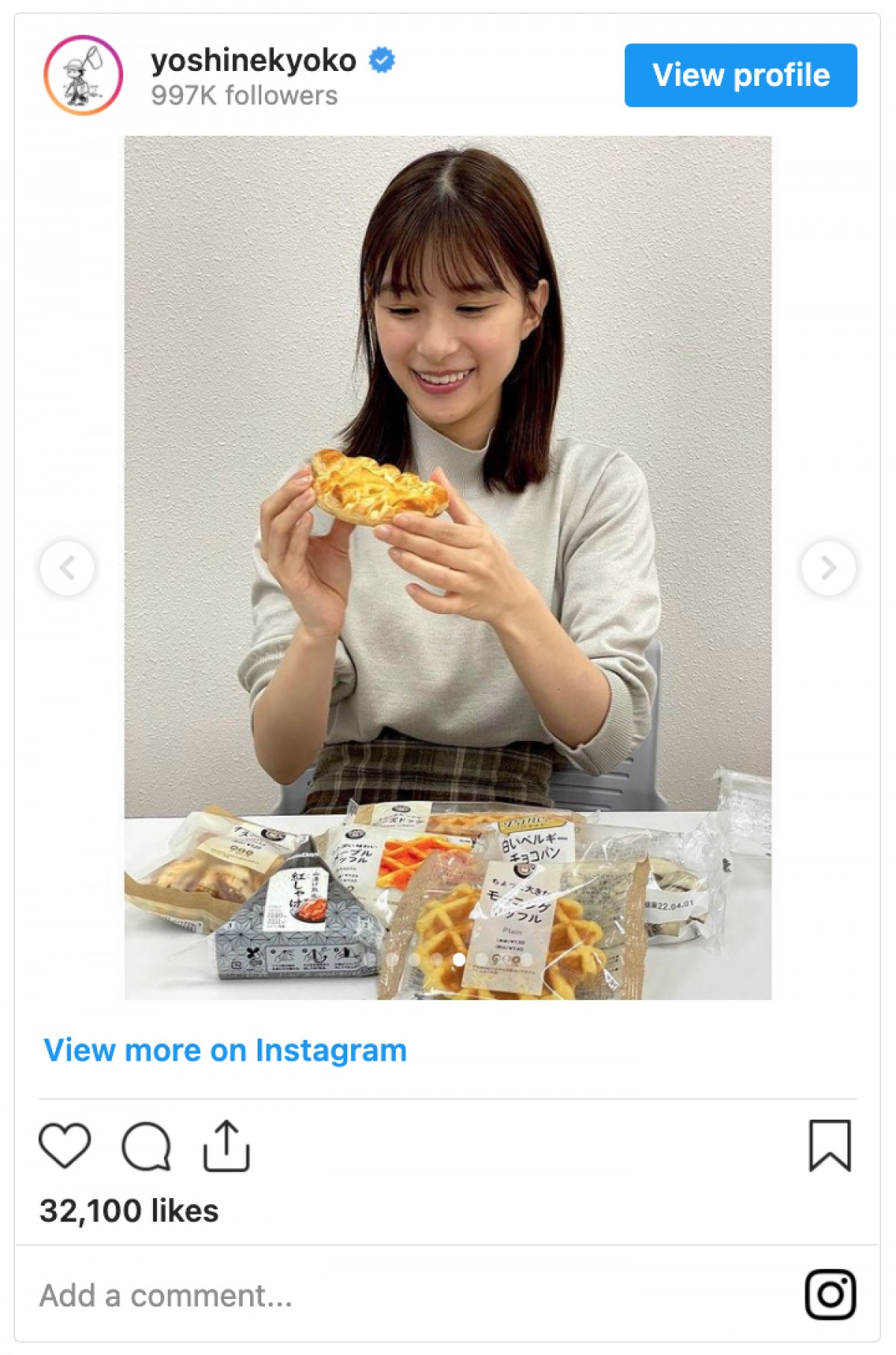 芳根京子、約6年半務めた「NewDays」イメージキャラクター卒業を報告　「寂しい」とショックの声も