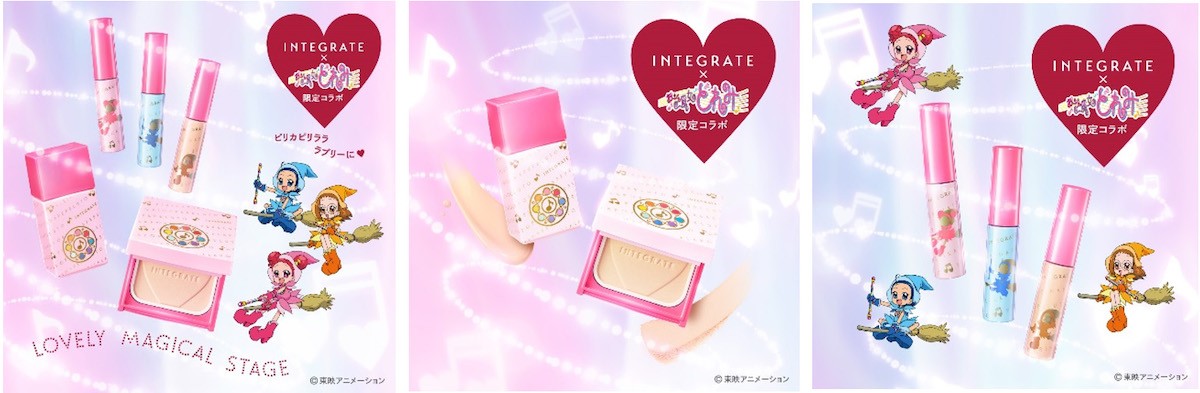 インテグレート×「おじゃ魔女どれみ」