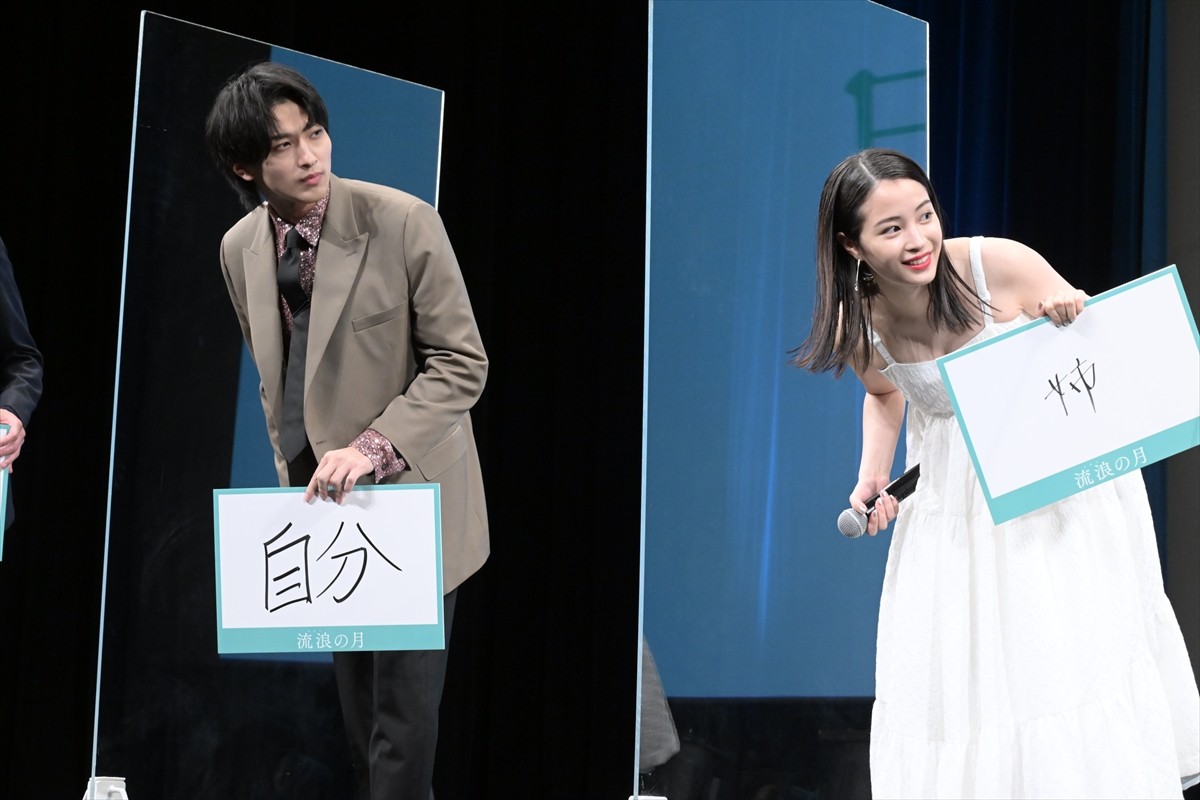 広瀬すず&松坂桃李、“宿命の相手”を明かす「姉」「樹木希林さん」