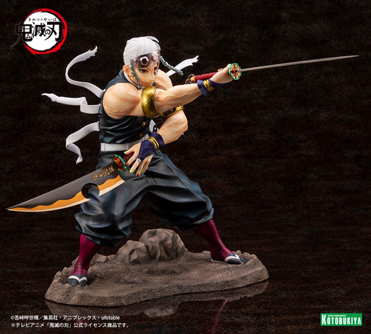 『鬼滅の刃』宇髄天元がフィギュアに！