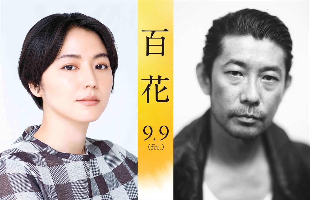 菅田将暉×原田美枝子『百花』、長澤まさみ、永瀬正敏らの出演発表　特報も解禁