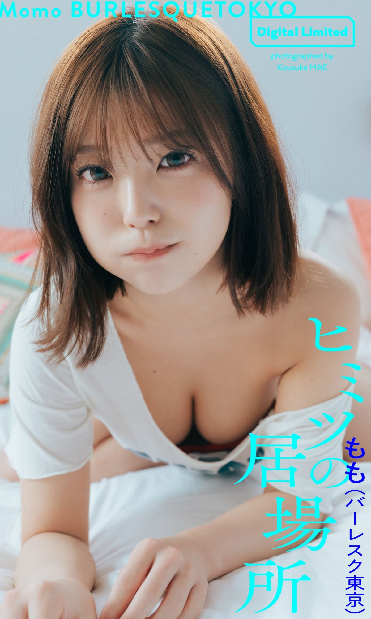 「刹那的アナスタシア」佐藤栞、バスルームでアンニュイな表情のセクシーグラビア