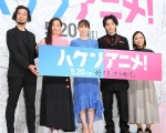 映画『ハケンアニメ！』完成披露上映会イベントに登壇した（左から）吉野耕平監督、尾野真千子、吉岡里帆、中村倫也、原作者・辻村深月