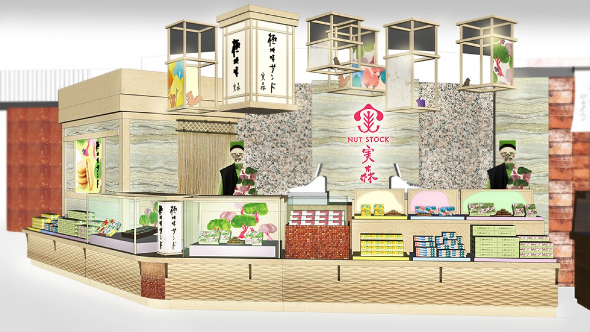 東京ばな奈の新業態「実森」が羽田に誕生！ 「極地味サンド」など一風変わったお菓子を提供