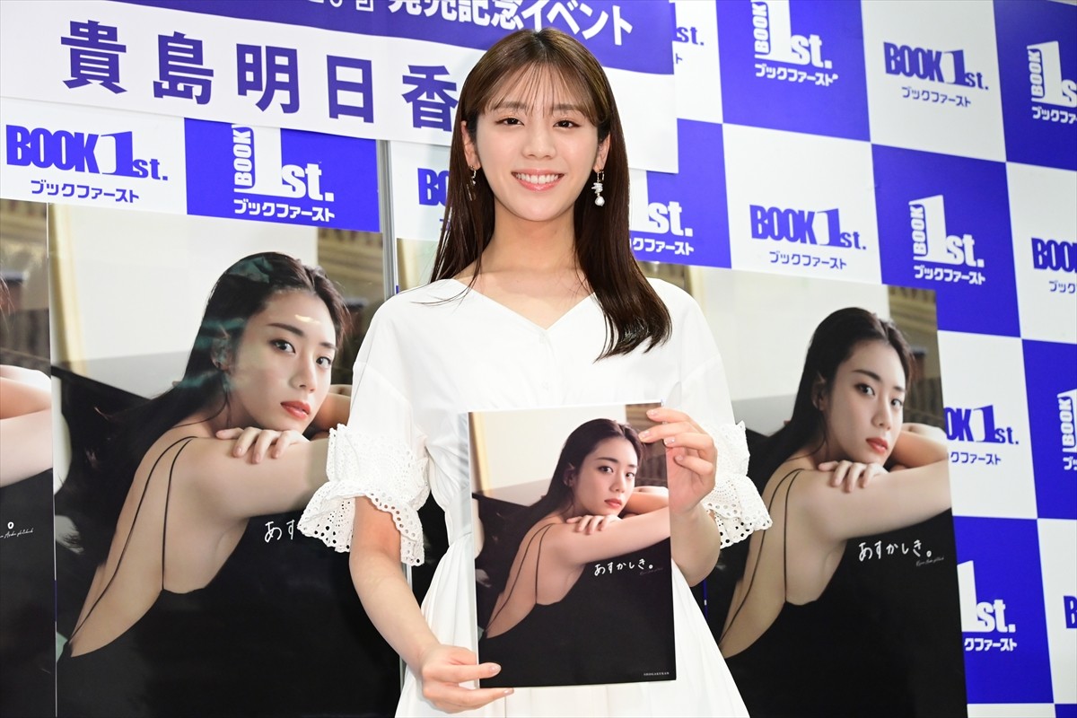 貴島明日香、笑顔でカミングアウト 『ZIP！』卒業後は「8時までしっかり寝ている」