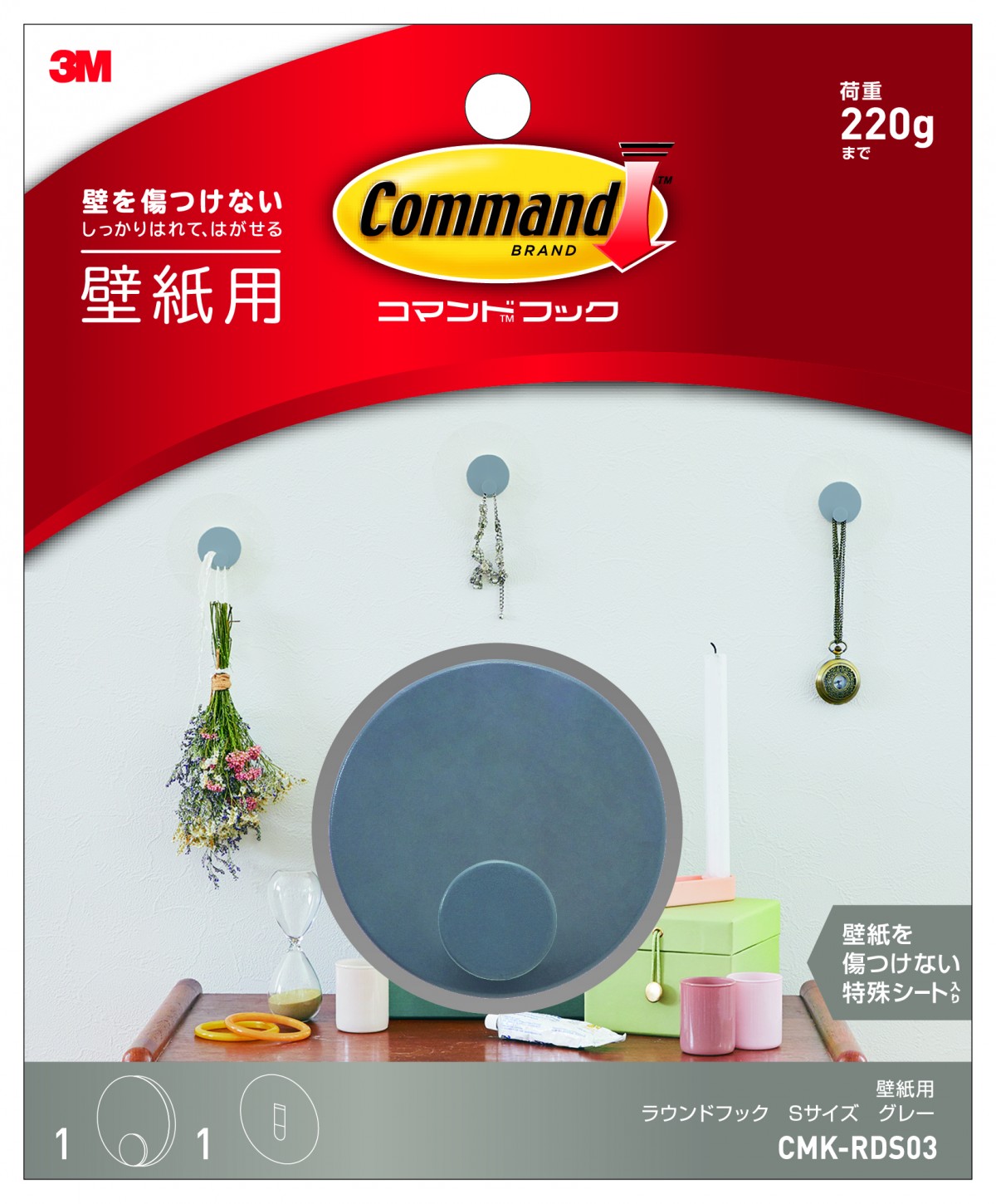 20220418＿コマンド