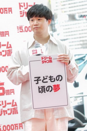 「ドリームジャンボ宝くじ」「ドリームジャンボミニ」発売記念イベントに出席した矢本悠馬