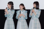 「日向坂映画祭」舞台あいさつに登壇した（左から）日向坂46・金村美玖、河田陽菜、上村ひなの
