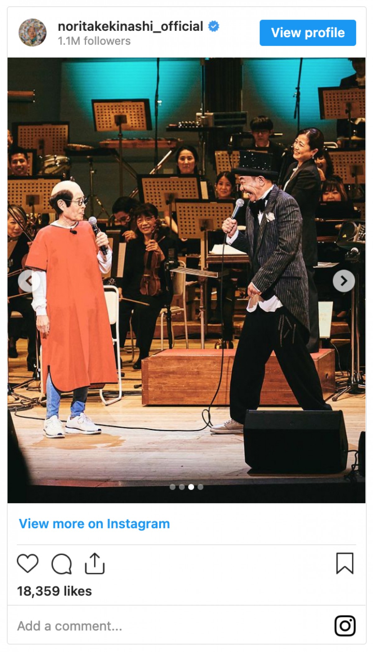木梨憲武、“日本代表エンターテイナー”加トちゃんと共演「最高のツーショット」の声