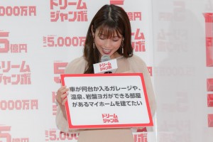 「ドリームジャンボ宝くじ」「ドリームジャンボミニ」発売記念イベントに出席した岡副麻希