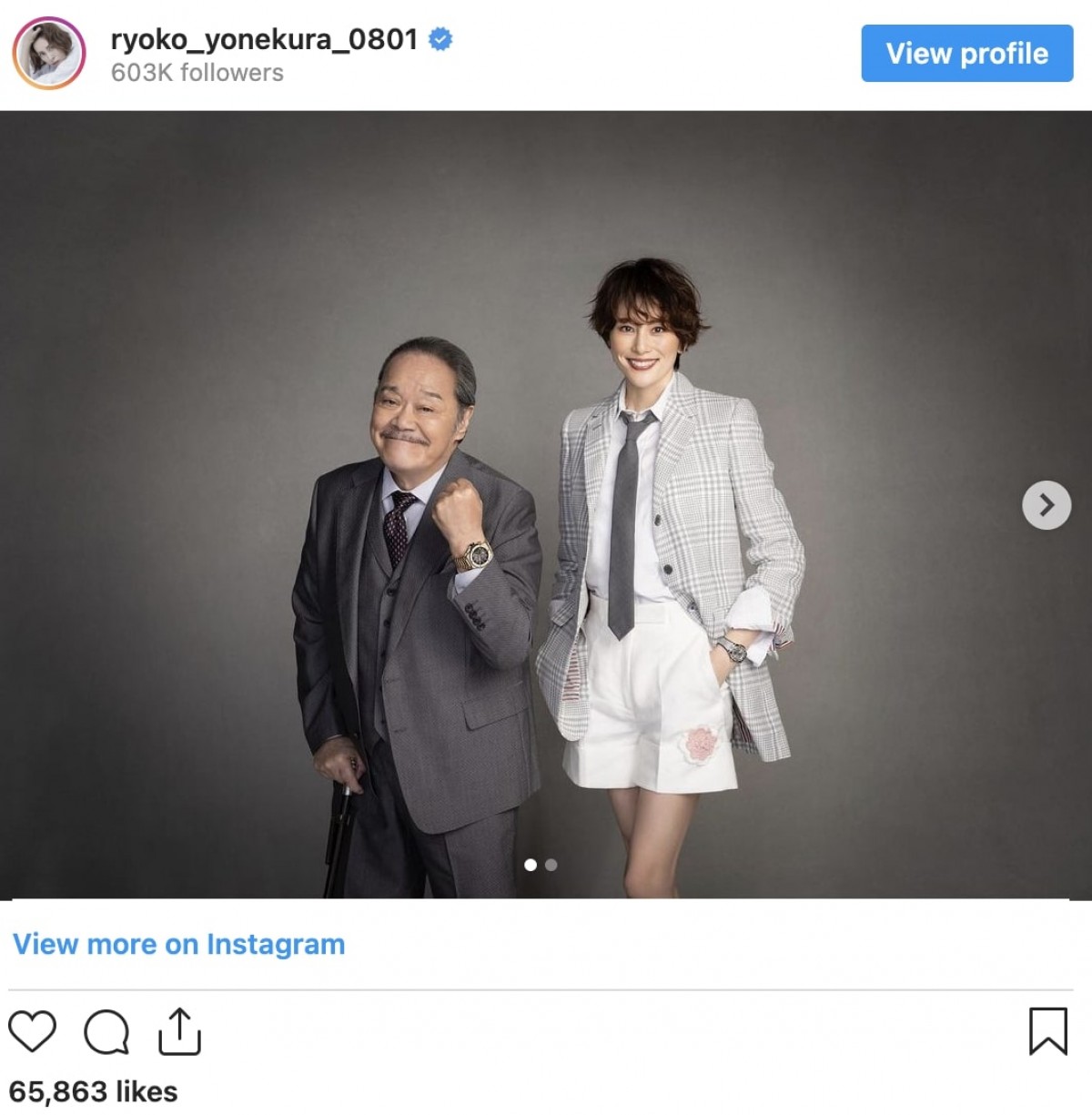 米倉涼子、西田敏行とのハグショット公開　「ドクターX！」「大門先生と蛭間院長だ」と反響