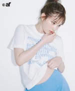 「ar」6月号（2022年5月12日発売）