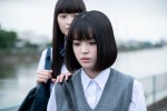 ドラマ『教祖のムスメ』第1話・場面写真