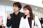 【写真】『元彼の遺言状』第4話場面カット