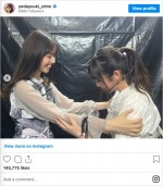 抱き合う西野七瀬（左）と与田祐希（右）　※「乃木坂46・与田祐希」インスタグラム