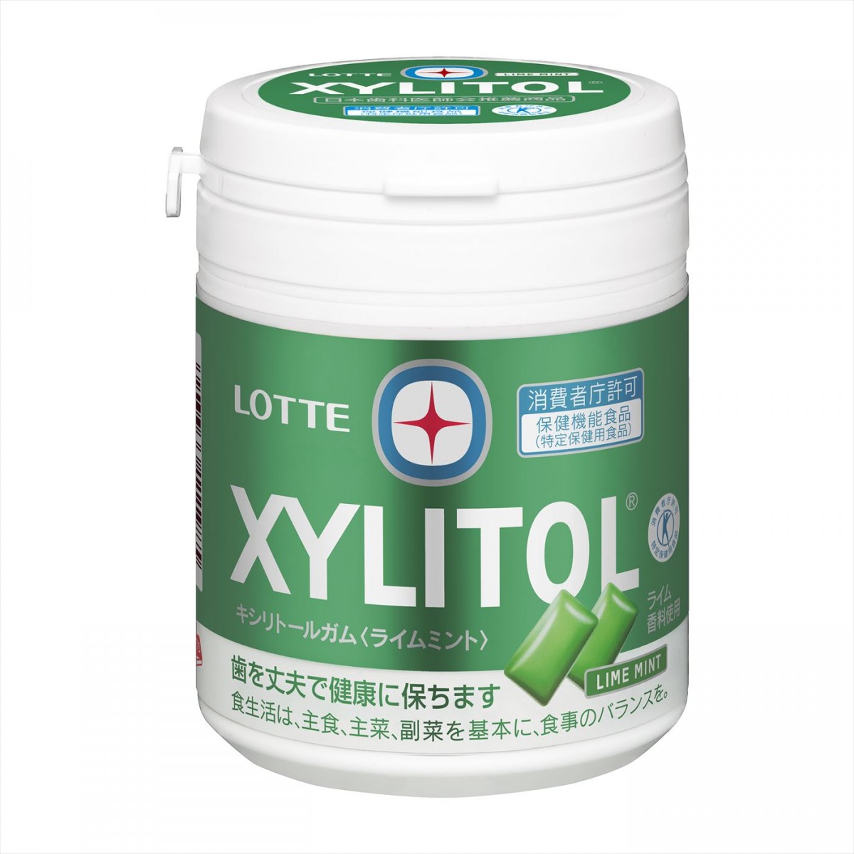 BTSの新キービジュアルをお披露目！　XYLITOL×BTS「Smile to Smile Project」