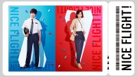 玉森裕太、恋するパイロットに　7月期ドラマ『NICE FLIGHT！』で中村アンと共演