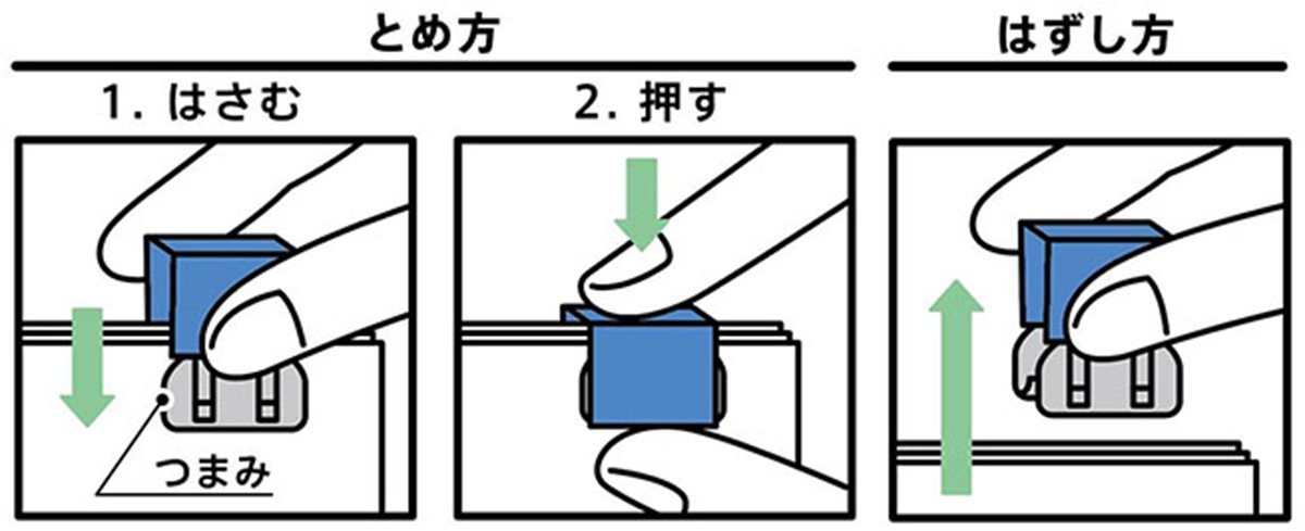 おなじみの文房具が手のひらサイズに！