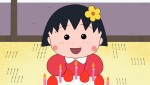 テレビアニメ『ちびまる子ちゃん』2022年5月8日放送「まるちゃん お誕生会をひらく」の巻　場面写真