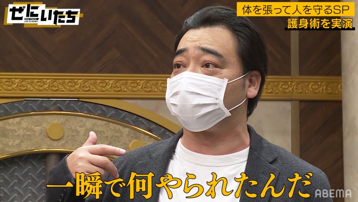 23日放送の『ぜにいたち』より