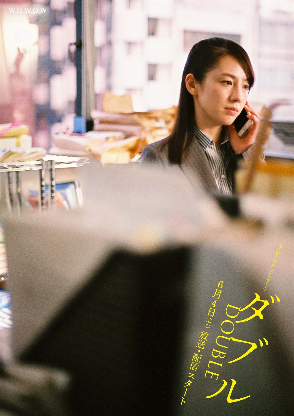 千葉雄大×永山絢斗『ダブル』　映画監督・枝優花が撮影したビジュアル10点公開