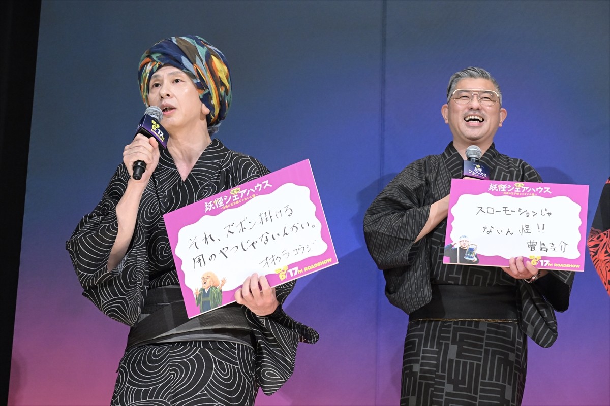 小芝風花、松本まりか差し入れの青汁を拒否「いらない！まずい！」