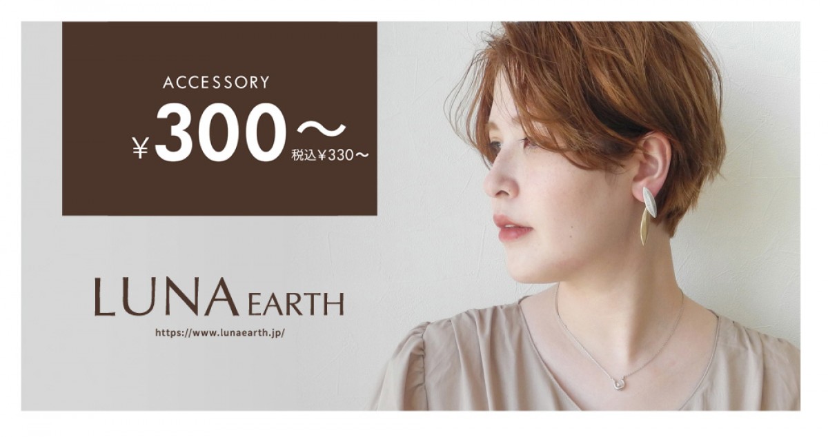 220606_LUNA EARTH