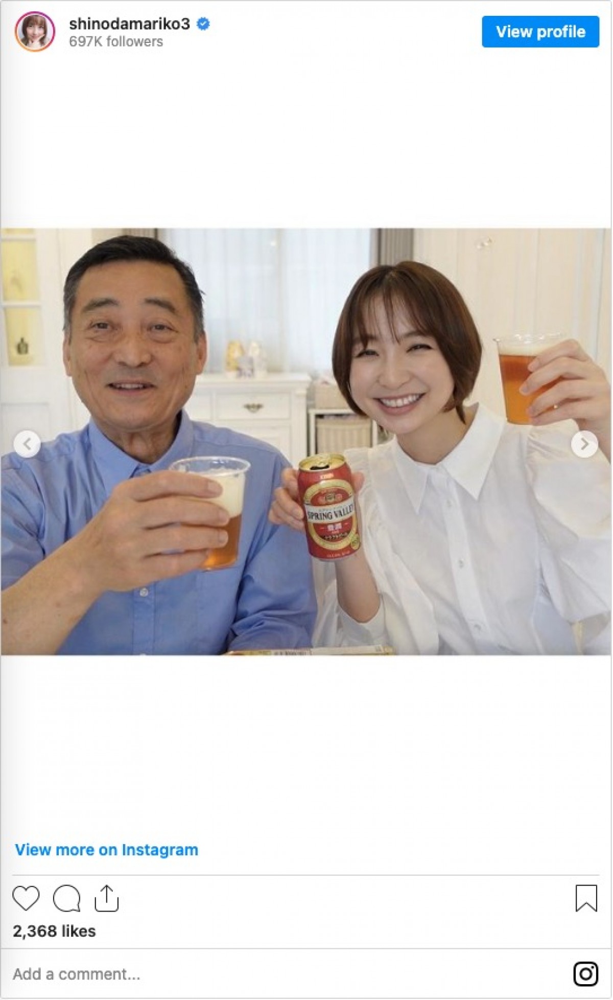 篠田麻里子、父と“顔出し”2ショット公開「そっくり」「ハンサムだ!!」と反響
